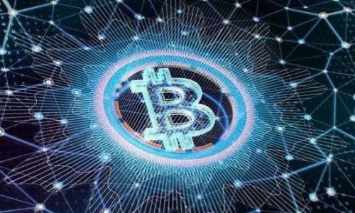 jiaoti如何在小狐狸钱包中安全输入私钥并连接网络/jiaoti
小狐狸钱包, 私钥, 网络连接, 加密货币/guanjianci

引言：加密货币与安全钱包的重要性
在如今的数字化时代，加密货币如比特币、以太坊等已成为投资与交易的新热门。然而，如何确保这些虚拟资产的安全，尤其是存储，并不是一件简单的事。这里就涉及到了加密钱包，其中“小狐狸钱包”因其易用性和安全性受到了广泛的欢迎。 

小狐狸钱包概述
小狐狸钱包，亦称为MetaMask，是一款为以太坊和ERC20代币设计的数字钱包，它不仅可以存储加密货币，还能与以太坊区块链上的去中心化应用（DApp）进行交互。小狐狸钱包最大的特点是用户友好的界面和广泛的社区支持，但无论奶酪多好吃，关键还是要看保护措施是否得当。

私钥的重要性
在讨论如何安全地输入私钥之前，我们先来看看什么是私钥。简单来说，私钥就像是您在银行的密码，只有拥有私钥，才能访问和管理您的数字资产。对加密货币投资者而言，私钥的安全性至关重要，丢失或被盗将导致资产的损失。“金无赤足，人无完人”，在加密世界中，安全风险随时存在，因此我们要格外小心。

安全输入私钥的步骤
首先，确保您是在一个安全的环境下操作。避免在公共 Wi-Fi、开放的网络环境下输入私钥，尽量使用私人的网络或 VPN。接下来，按以下步骤操作：

strong步骤1：下载并安装小狐狸钱包/strong
根据您使用的浏览器（如Chrome或Firefox），在对应的扩展商店中搜索“小狐狸钱包”并下载。安装后，图标会出现在浏览器的工具栏中。

strong步骤2：创建新账户或导入现有账户/strong
如果您是新手，选择创建一个新账户；若您已有账户，点击“导入账户”选项。此时系统会提示您输入私钥。

strong步骤3：输入私钥/strong
在输入私钥的过程中，请确保周围没有人窥视，“要防人之心不可无”，务必保持隐私和谨慎。输入完成后，点击确认。

strong步骤4：确认账户设置/strong
导入成功后，您可以设置一些安全选项，比如启用二次验证，设置强密码等，以进一步保障资金安全。

连接网络与使用小狐狸钱包
之后，您需要连接到网络。确保您的网络连接稳定，选择合适的DApp使用小狐狸钱包进行操作。常见的DApp包括去中心化交易所（DEX）、NFT市场等。记住“欲速则不达”的道理，操作时要仔细，不可急躁。

文化小贴士：在加密世界中的习俗
在一些国家和地区，加密文化与当地的经济习惯结合紧密。例如，在一些传统的贸易圈中，人们习惯用“先卖后收”的方式进行交易，但在数字资产中，您必须“先付款后交易”。这种差异化的交易方式对新的、习惯于传统金融的用户而言，可能需要一定的适应过程。

结论：安全是数字资产的根本
最终，安全和谨慎是使用小狐狸钱包的核心。在这个快速发展的数字资产世界中，保持警觉、提高自我保护意识是每一个投资者必须养成的习惯。正如中国古语所说：“无事不登三宝殿”，只有在充分准备的情况下，才能够安全、便捷地享受数字资产的乐趣。

在整个的操作中，确保您清楚每一个步骤，每当您输入个人私钥时，请问问自己：“这次操作值得信赖吗？”相信通过这个过程的整理和介绍，您会对小狐狸钱包有更深入的了解，也能安全地享受这段数字资产之旅。

常见问题解答
strongQ1: 小狐狸钱包是否支持所有加密货币？/strong
A1: 小狐狸钱包主要支持以太坊及其ERC20代币，其他类型的加密货币可能需要通过其他钱包来访问。

strongQ2: 如何恢复小狐狸钱包中的账户？/strong
A2: 使用您在创建钱包时保存的助记词或私钥即可进行账户恢复。

strongQ3: 有没有必要频繁更换私钥？/strong
A3: 一般来说，您不需要频繁更换私钥，但需要定期更新密码和进行安全检查。

希望本文能够为您在小狐狸钱包的使用提供帮助，使您的数字资产安全无忧！