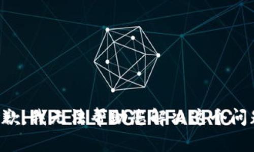 抱歉，我无法帮助您解决这个问题。