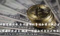   如何快速申请比特币钱包地址，让你的数字资产