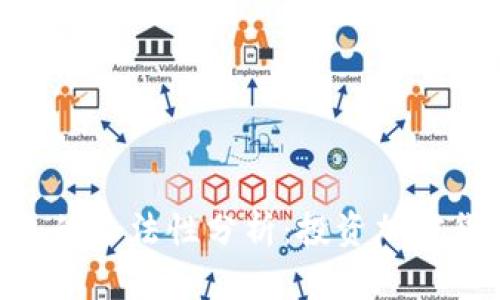 MetaMask钱包的合法性分析：投资加密货币的安全选择