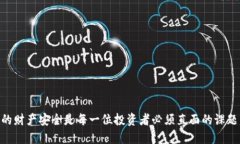   小狐狸钱包上锁了？教你如何轻松解锁！ /  g