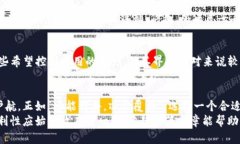 如何选择方便的比特币钱包：一站式指南比特币