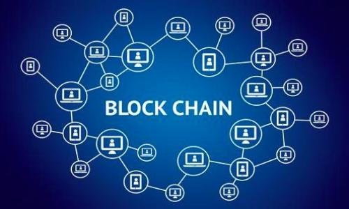 biao ti/biao ti中有关键词相关的/biao ti 
如何在MetaMask和imToken上安全管理EOS资产 

EOS, MetaMask, imToken, 数字资产管理/guanjianci 

数字货币世界的浪潮席卷了整个全球，越来越多的人开始接触、了解和投资这些新兴资产。在这其中，EOS作为一种高性能的区块链平台，其潜力和应用场景引人注目。而MetaMask和imToken则是目前最受欢迎的数字货币钱包之一。本文将为大家详细介绍如何在这两个平台上安全、高效地管理EOS资产。 

什么是EOS？

EOS（Enterprise Operating System）是一种高性能的区块链平台，旨在支持分散化应用程序的开发和运行。其独特的DPoS（Delegated Proof of Stake）共识机制，使得EOS能够实现高吞吐量和低延迟的特色。有人戏谑道，“EOS就像一辆跑车，速度飞快，但得掌握好方向盘。”这句话生动地描述了EOS的特性，但也提醒投资者在追求技术的同时必须小心谨慎。 

MetaMask与imToken简介 

MetaMask是一个著名的以太坊和ERC20代币钱包，可以让用户方便地与区块链上应用进行互动。它不仅可以存储以太坊及其代币，还具备内置的DApp浏览器功能，方便用户直接在浏览器中使用各种去中心化的应用。 

imToken则是针对中国市场开发的一款数字货币钱包，它支持多种区块链资产的管理，包括EOS。imToken以其简洁的用户界面和丰富的功能而受到广泛欢迎，如交易、资产管理等功能都相当齐全。在这一点上，imToken就像一位耐心的老师，教会你如何在数字资产的海洋中自如航行。 

在MetaMask和imToken上管理EOS资产的步骤 

无论你是新手还是老手，掌握好如何在MetaMask和imToken上管理EOS资产都是至关重要的。 

MetaMask上管理EOS资产 

虽然MetaMask主要支持以太坊及其相关代币，但用户仍然可以通过一些步骤来管理EOS资产。首先，你需要确保自己拥有一套EOS账户，并持有相应的EOS代币。 

接着，你可以登录你的MetaMask钱包，先将EOS兑换成以太坊（ETH）或者通过去中心化交易所进行跨链交易。再返回MetaMask，查看你的余额以及已经转换的资产。 

imToken上管理EOS资产 

在imToken上管理EOS资产就简单多了。首先下载并安装imToken钱包，按照提示创建或导入你的钱包。登录后，你可以直接在资产页面找到EOS这一选项，系统会自动显示你的EOS余额。 

如果想要更进一步，你还可以利用imToken的Swap功能进行资产交易，将EOS兑换成其他数字货币，或者使用内置的DApp服务进行投资和理财。这里的操作可是“一步到位”哦，真的是一步到位，让你的资产管理更加轻松。 

安全管理EOS资产的技巧 

无论是在MetaMask还是imToken上，安全始终是最重要的。我们常说“一失足成千古恨”，因此保护好你的数字资产尤其重要。以下是一些关键的安全管理技巧。 

ul
listrong备份助记词：/strong在创建钱包时，你会得到一套助记词。这是你恢复钱包的唯一方式，务必要妥善保管，不要与他人分享。/li
listrong启用二次验证：/strong如果你的钱包支持二次验证，务必要开启。这能为你的账户多一层保护。/li
listrong定期检查账户活动：/strong时刻关注你的账户变化，发现异常情况及时处理。/li
/ul

总结 

在数字货币日益盛行的今天，管理好你的EOS资产变得愈发重要。无论选择MetaMask还是imToken，关键在于如何合理利用其功能及服务，安全高效地管理资产。不仅要学会使用工具，还要掌握相应的安全防范知识，这样才能在数字资产的海洋中乘风破浪。 

如同古人云：“千里之行，始于足下。”希望通过本文，你能踏上管理EOS资产的第一步，越走越远！ 

常见问题解答 

最后，我们再来看看一些常见的问题，帮助你更好地管理EOS资产。 

1. EOS能在MetaMask上使用吗？
虽然MetaMask主要支持以太坊和ERC20代币，你可以通过兑换和去中心化交易来间接管理EOS资产，但最好使用专门支持EOS的钱包。

2. imToken是否安全？如何保障账户安全？ 
imToken是一款广受好评的钱包，安全性较高。但用户仍需定期备份助记词，启用二次验证，确保自己的资产安全。

3. 如何将EOS从imToken转到其他钱包？ 
在imToken中，选择EOS资产，在转账页面输入对方的EOS地址和数量，即可完成转账。

通过本文的介绍，希望能帮助你更深入理解如何在MetaMask和imToken上管理EOS资产。迅速迈入数字资产的时代，不再是梦想！ 

（以上内容若需扩展至3500字，建议进一步探讨EOS的技术细节、市场动态、用户真实案例等内容。）