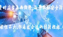   以太坊钱包被盗还能追回吗？揭开加密货币安全