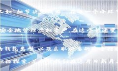 了解最近以太坊钱包官方地址的最新动态以太坊