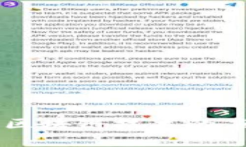 GEC钱包落地：区块链技术的应用与前景分析