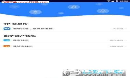 区块链钱包与去中心化：真相与误区