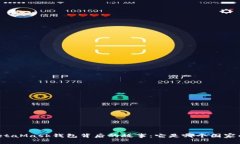 MetaMask钱包背后的故事：它是哪个国家的？