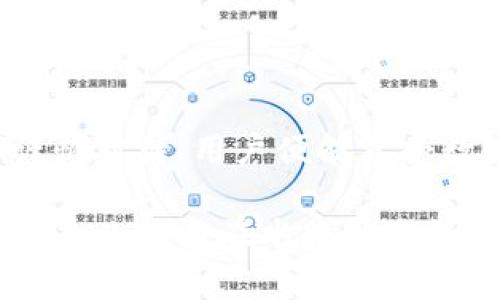   USDT提到钱包需要24小时吗？深入解析转账时效与注意事项 / 

 guanjianci USDT, 钱包转账, 24小时, 数字货币 /guanjianci 

一、关于USDT转账的基本知识

在当今数字货币盛行的时代，USDT（Tether）作为一种广受欢迎的稳定币，其使用频率和转账需求也不断增加。USDT具备与美元1:1挂钩的特性，使其成为许多用户交易和存储价值的首选。而关于USDT转账到钱包的时间问题，很多新手常常会产生疑问：“USDT提到钱包真的需要24小时吗？”

首先，我们需要明确一些基本概念。USDT可以在多种区块链上运行，如Ethereum、Tron以及Omni Layer等，不同区块链的转账确认时间和费用都有所不同，因此，转账所需的时间也会因链而异。

二、USDT提到钱包的时效分析

一般来说，USDT转账的速度取决于以下几个因素：

ul
  listrong区块链网络的拥堵程度/strong：如果网络交易量大，交易确认的时间必然会有所延迟。例如，在以太坊网络拥堵时，用户可能需要支付更高的矿工费以加快交易速度。/li
  listrong交易费用的设置/strong：有些用户可能会故意选择较低的转账费用，这时交易的处理优先级较低，从而影响转账时间。/li
  listrong钱包的支持情况/strong：不同钱包对USDT的支持及其响应速度也会影响到账时间。有些钱包可能需要额外的确认步骤。/li
  listrong交易处理的方式/strong：若是在交易所进行提取，则还涉及到交易所内的处理时间，尤其在高峰期。/li
/ul

综上所述，正常情况下，USDT从交易所提到个人钱包一般只需几分钟到几个小时，但在特定情况下，例如网络拥堵，可能会出现较长时间的延迟。

三、USDT转账时常见问题及解决方案

除了到账时间，用户在进行USDT提到钱包的过程中，常常还会面临其他问题。

h41. 转账是否成功？/h4
在进行USDT转账时，用户可以通过区块链浏览器查询交易状态，以确认是否成功转账。在以太坊上，可以使用Etherscan，而在Tron上则可以查看Tronscan。

h42. 钱包地址是否正确？/h4
一旦转账，就无法取消或修改。因此，确保输入的地址准确无误至关重要。正如一句谚语所说：“三思而后行”，在输入地址时一定要仔细核对。

h43. 手续费变动问题/h4
不同时间段，矿工费的波动可能会影响转账速度。如果希望尽快到账，建议在网络较畅通时进行转账，选择适中的交易费。

四、合适的转账方式和技巧

对于想要顺利完成USDT转账的用户，以下几点技巧非常重要：

ul
  listrong选择合适的区块链网络/strong：例如，如果需要快速到账，可以选择Tron链进行转账，Gas费用较低且转账速度较快。/li
  listrong了解钱包功能/strong：一些钱包提供了“一键转账”功能，能够更有效地减少出错的概率。/li
  listrong提前做好资金规划/strong：如果是大额转账，可以选择对分多次转账，降低交易失败的风险。/li
/ul

五、文化特色与数字货币的结合

数字货币作为新兴的金融工具，总是与现代生活相伴相随。特别是在一些地域，每当提到转账这一话题，总会引发一阵热烈的讨论。比如在中国，有句话说：“小心驶得万年船”，这在数字货币时代同样适用。细节决定成败，了解转账的每一个环节，才能确保资金安全。

返回到USDT转账的问题，虽然提到钱包的时间可能存在差异，但只要选择对的方法，操作上多加谨慎，基本都能确保顺畅到账。希望所有用户在使用USDT进行交易时，能够如鱼得水，心想事成。

六、总结

总之，USDT提到钱包的时间并不是一刀切的，受多种因素影响，但一般来说只需短短几分钟。通过主动掌握更多知识、确保每一步都谨慎对待，用户便能享受数字货币交易带来的便捷。正所谓“行稳致远”，在数字货币的世界中，稳扎稳打的精神尤为重要。

无论是数字货币的使用还是其他方面的生活，保持学习的热情，积极参与，未来定将无限光明。希望每位用户都能在USDT的世界里，像鱼儿畅游在水中般自如！