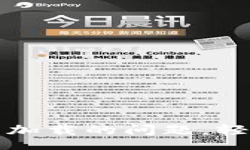 jiaotong
解决小狐狸钱包无法加载的问题，轻松掌握加密数字资产