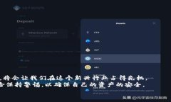 beizhu比特币源码对接钱包源码：如何快速搭建安