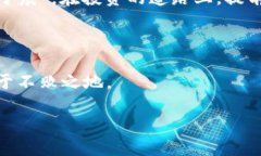   揭秘YATOKEN区块链安全钱包：确保数字资产的安