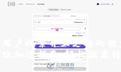 思考一个符合用户搜索并且支持的优秀  以太坊钱