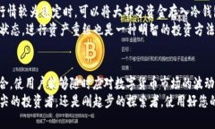 jiaoti区块链冷热交替式钱包：安全与便捷的完美