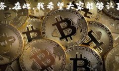   数字钱包与比特币应用程序：如何在数字时代掌