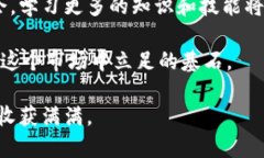 jiaoti如何使用MetaMask进行代币转账：详细指南与技