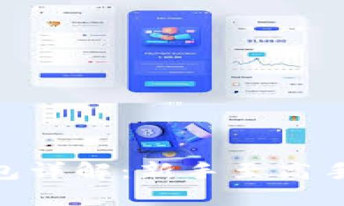 Metamask小狐狸钱包详解：新手至高手的加密资产管理选择