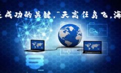 jiaotiMetamask安装与配置指南：轻松开启你的区块链