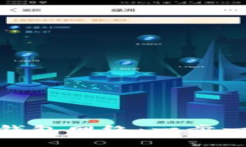 如何设置小狐狸钱包网络：一步一步教你轻松搞定