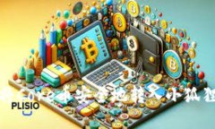 如何将Core币安全地转入小狐狸钱包