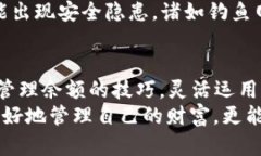   关于“小狐狸钱包余额可能过期”的最新解读：