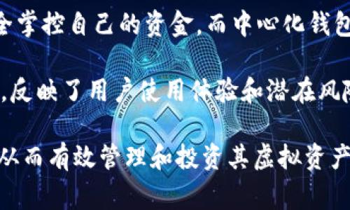 虚拟币钱包标签是指在数字货币行业中，为了帮助用户更好地管理其虚拟货币资产，所附加的一些标签或分类。这些标签通常涉及到钱包的类型、用途、特性等，例如：

1. **热钱包**和**冷钱包**：热钱包是在线钱包，适合日常交易；冷钱包则是离线钱包，安全性更高，适合长期存储。
   
2. **软件钱包**、**硬件钱包**：软件钱包可以是手机应用或桌面程序，便于使用；硬件钱包则是物理设备，提供更高的安全性。

3. **多币种钱包**：支持多种不同的虚拟货币，用户可以在同一个钱包中管理不同的资产。

4. **去中心化钱包**和**中心化钱包**：去中心化钱包让用户完全掌控自己的资金，而中心化钱包则由第三方平台管理。

5. **易用性**、**安全性**：钱包的易用性和安全性也是重要标签，反映了用户使用体验和潜在风险。

通过这些标签，用户能够更快速地筛选出合适自己的虚拟币钱包，从而有效管理和投资其虚拟资产。