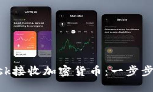 如何使用MetaMask接收加密货币：一步步揭秘你的卡片钱包