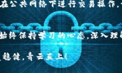    如何使用MetaMask购买加密货币：详细指南  /