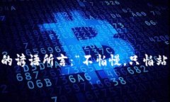   如何下载和安装MetaMask：一站式指南 /  guanjian