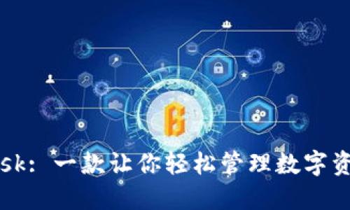 MetaMask: 一款让你轻松管理数字资产的APP