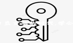 bianwei如何申请小狐狸钱包号码绑定/bianwei小狐狸