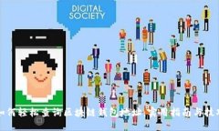 如何轻松查询区块链钱包地址：实用指南与技巧