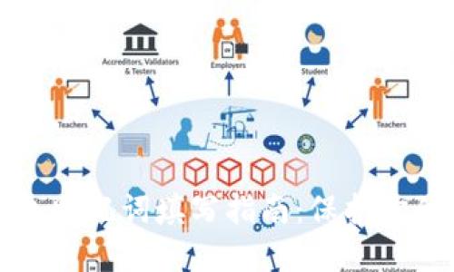 小狐狸钱包助记词填写指南：保护你的数字资产