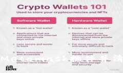 如何轻松删除Metamask插件并清理浏览器空间