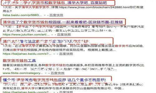 biao ti/biao ti小狐狸钱包尺寸揭秘：适合你的完美选择/biao ti  
小狐狸钱包, 钱包尺寸, 时尚配件, 生活用品/guanjianci

一、钱包的基本功能与选购指南

在现代生活中，钱包已经不再只是一个储存现金的地方，它更是时尚与个性的象征。无论你是选择传统的钱包，还是流行的小狐狸钱包，尺寸和功能是非常关键的考虑因素。

大家常说：“一日之计在于晨”，选钱包的第一步便是在选址上多花些心思。钱包的好坏不仅影响着我们的日常生活，还能潜移默化地表达我们的内心世界。小狐狸钱包以其可爱的设计和实用的功能受到了许多人的青睐，然而，它的尺寸到底多大呢？

二、小狐狸钱包的尺寸解析

小狐狸钱包的尺寸通常在不同的款式中有所变化。一般情况下，标准的小狐狸钱包大约在 10 cm x 19 cm 左右，这个尺寸使得它不仅能够轻松容纳各种卡片、零钱与现金，也非常适合放在包包里，随身携带十分方便。

这个适中的尺寸既能满足实用功能，又能保持美观，符合如今快节奏社会对时尚配件的需求。想象一下，天天带着这个可爱的小狐狸钱包，走在大街上，必然会吸引许多目光，成为别人眼中的焦点。

三、为什么选择小狐狸钱包？

小狐狸钱包不仅仅是一个日常用品，它还承载着更多的情感。无论是作为自用还是作为礼物，小狐狸钱包都极具寓意。俗话说：“送人玫瑰，手有余香”，挑选一个合适的钱包送给朋友，无疑是一份心意，体现了你对他们的关心和祝福。

另外，小狐狸钱包的多样化设计也非常吸引眼球。从简约风格到卡通图案，各种不同的款式可以满足不同人群的需求。对于年轻人来说，个性化的设计更容易引起共鸣，同时又能在日常中增添几分活力。

四、与流行趋势的紧密结合

近年来，环保与可持续时尚成为了一种流行趋势。许多人越来越倾向于选择那些既美观又环保的产品。小狐狸钱包在材质上通常选择高品质的合成材料，既能够保持造型美观，又能保证耐用性，这一点非常符合现代消费者的需求。

正如古人云：“不积跬步，无以至千里”，这种注重细节与品质的选择，能够让每一位消费者都感受到小狐狸钱包所带来的无尽魅力。

五、使用小狐狸钱包的小贴士

拥有了一个美丽的小狐狸钱包，当然要好好地使用它。首先，如何整理钱包中的东西是一个值得关注的话题。定期清理无用的卡片和纸币，不仅能让钱包变得整洁，也能有效提高生活的效率。

其次，注意保护钱包。在使用时，避免将钱包放置在潮湿、阳光直射的地方，这样可以大大延长钱包的使用寿命。“风雨之后，见彩虹”，保持良好的保养习惯，才能够让你的小狐狸钱包陪伴你走过多个春秋。

六、结语：选择小狐狸钱包，拥抱美好生活

总的来说，小狐狸钱包以其可爱的设计、实用的功能和适中的尺寸，成为了现代都市人群中颇受欢迎的一款时尚配件。它不仅仅是一个钱包，而是生活的一部分，是一种生活态度的体现。正如一句古话所言：“良辰美景奈何天”，选择了它，就意味着选择了一个更加精致与便捷的生活方式。

在这个快节奏的社会中，我们每个人都在寻找一种能够提升生活品质的小工具。小狐狸钱包就是这样一个可爱的伴侣，它伴随你走过每一天，见证生活的每一个瞬间。