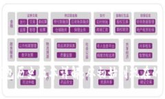 小狐狸钱包历史版本详解：从初始到现在的演变