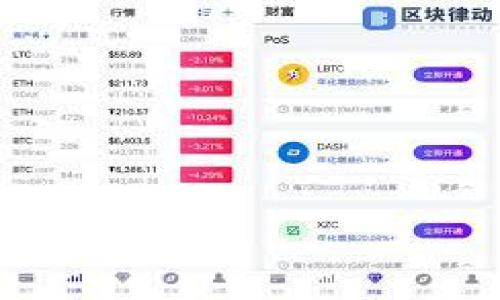 

区块链钱包下载量：如何选择最受欢迎的数字资产管理工具