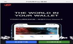 如何通过MetaMask安全地进行加密货币交易：新手指