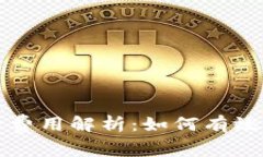 以太坊钱包的转币费用解析：如何有效管理你的