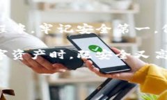   小狐狸钱包网址登录指南：轻松管理您的数字资