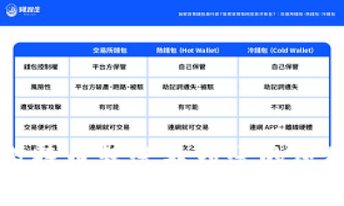 钱包升级后比特币转账不到账的原因及解决方案