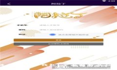 如何冻结比特币钱包？全面解析及应对策略