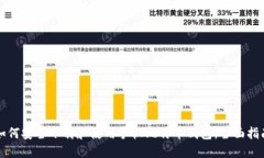 如何安全下载和使用手机比特币钱包：全面指南