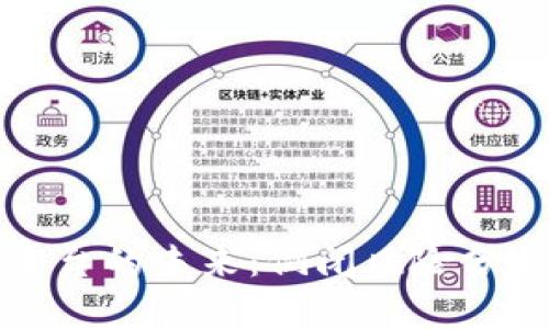 虚拟币钱包平台的未来：倒闭风险分析与应对策略