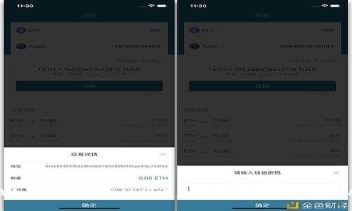 以太坊钱包与火币生态链的完美结合：解锁数字资产的新机遇