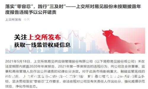 USDT钱包安全性分析：如何保障您的数字资产安全