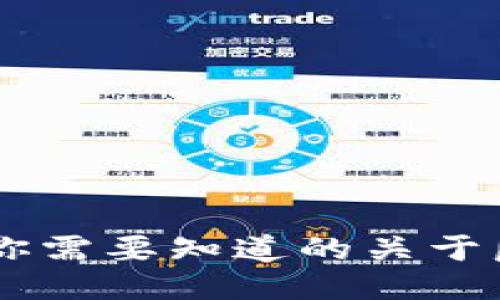 MetaMask：你需要知道的关于匿名性的一切