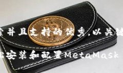 思考一个符合用户搜索并且支持的优秀，以关键