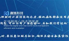 在这里，我无法直接提供图片，但我可以详细介