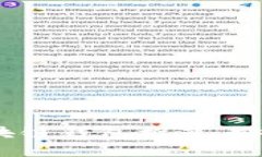 2023年度最受欢迎的区块链钱包推荐：安全性与便